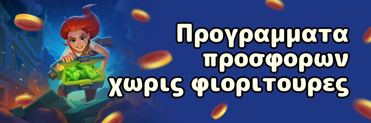 Banner Pistolo Bonus